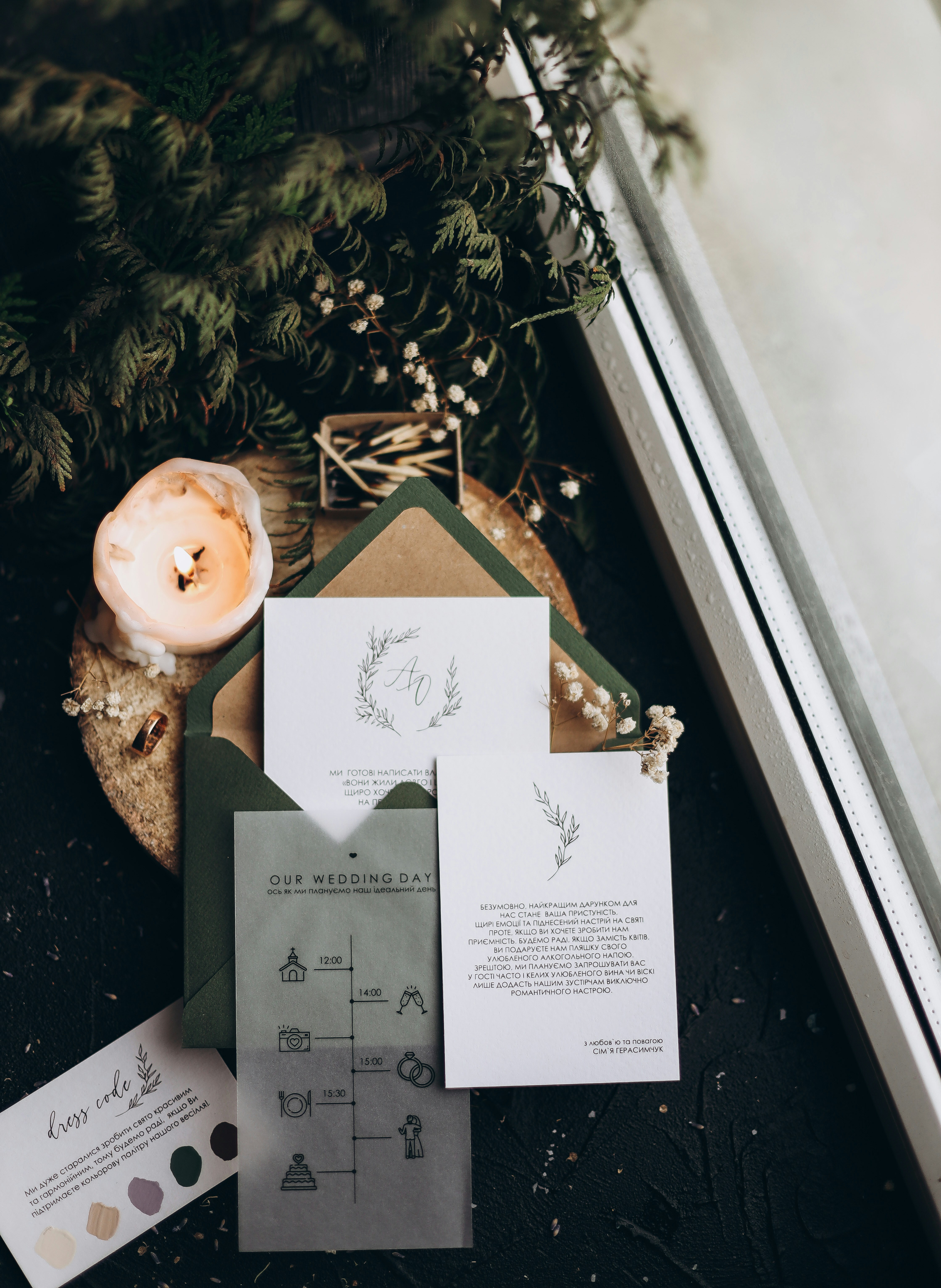 Evergreen wedding day timeline